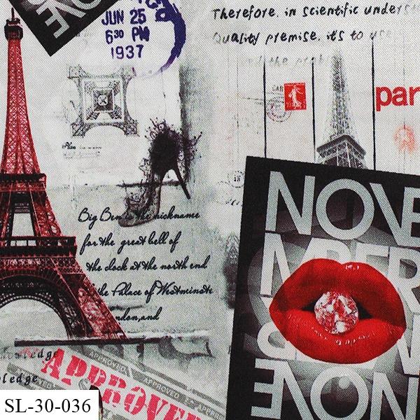 Paris Postcard Pocket Square
